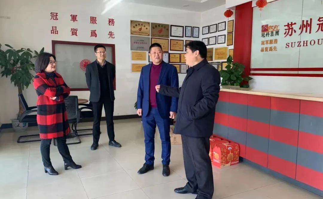黃橋街道領(lǐng)導(dǎo)到冠科工業(yè)走訪慰問(wèn),為留蘇員工送來(lái)新春祝福 黃橋街道領(lǐng)導(dǎo)到冠科工業(yè)走訪慰問(wèn),為留蘇員工送來(lái)新春祝福